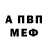 ГАШ убойный A Jan