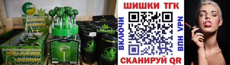 Печенье с ТГК конопля  хочу наркоту  Усть-Илимск 