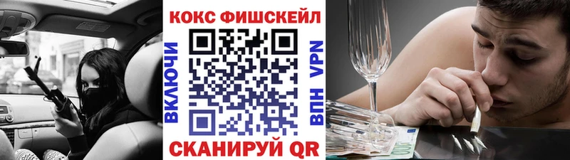 ссылка на мегу ТОР  Усть-Илимск  COCAIN Колумбийский 