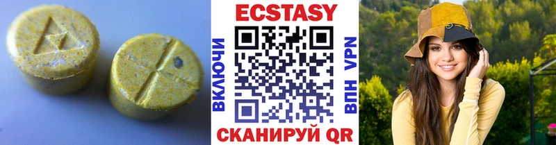 ЭКСТАЗИ 300 mg  Усть-Илимск 