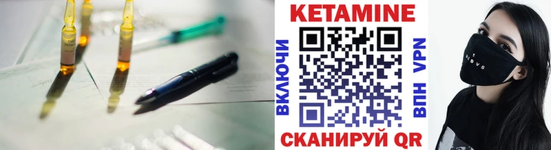 Кетамин VHQ  Усть-Илимск 