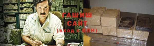 трава Алексеевка