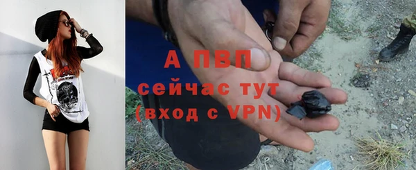 молекула духа Абдулино