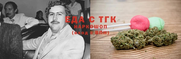 трава Алексеевка