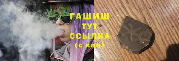 трава Алексеевка