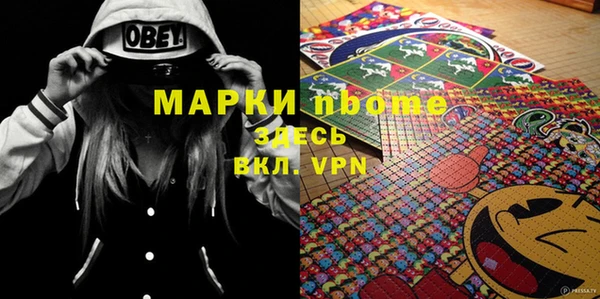 ПСИЛОЦИБИНОВЫЕ ГРИБЫ Алексин