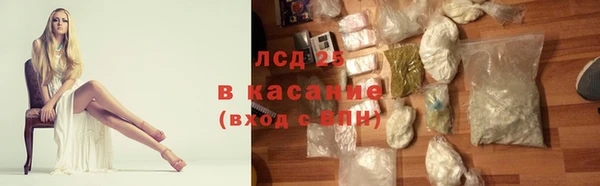 герыч Абаза