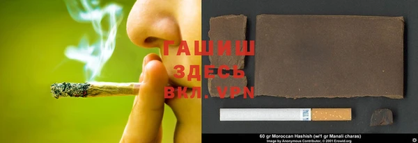 трава Алексеевка