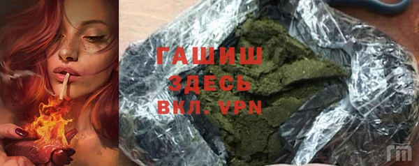 ПСИЛОЦИБИНОВЫЕ ГРИБЫ Алексин