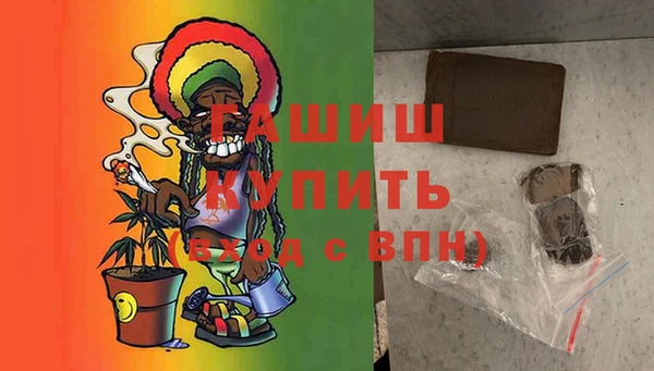 трава Алексеевка
