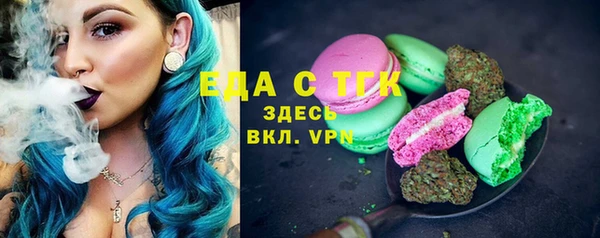 ПСИЛОЦИБИНОВЫЕ ГРИБЫ Алексин