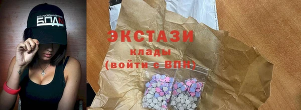 ПСИЛОЦИБИНОВЫЕ ГРИБЫ Алексин