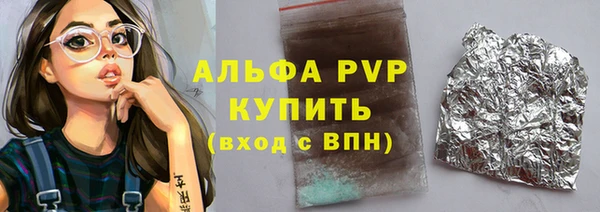 трава Алексеевка