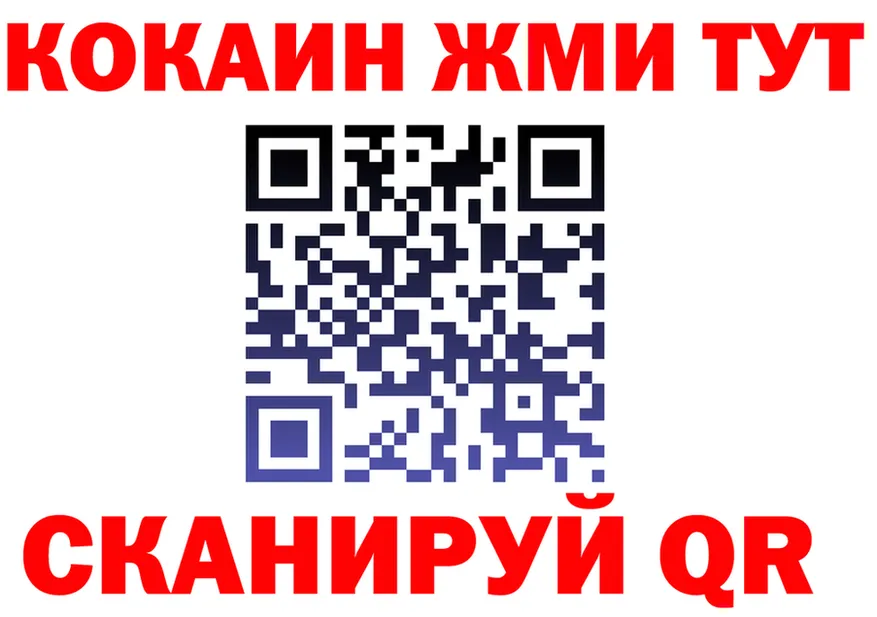 ГАШ Изолятор вход маркетплейс blacksprut Усть-Илимск