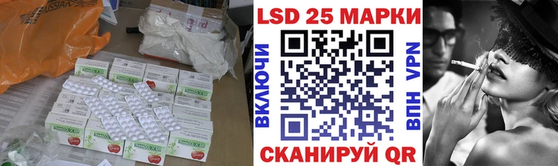 LSD-25 экстази ecstasy  Усть-Илимск 