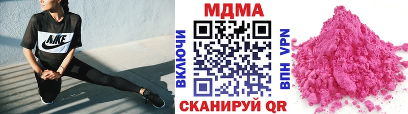 MDMA VHQ  гидра сайт  Усть-Илимск 