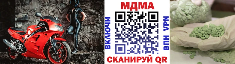 МДМА VHQ Усть-Илимск