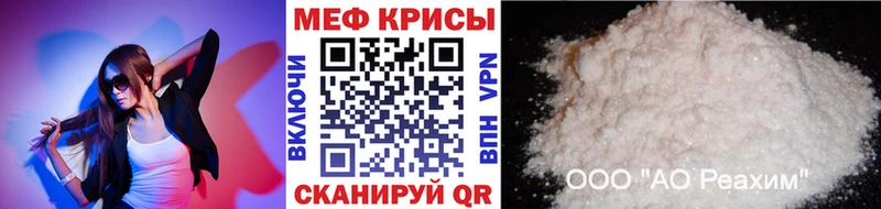 МЯУ-МЯУ 4 MMC  Усть-Илимск 