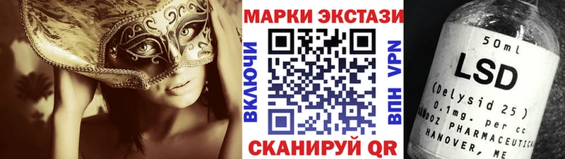 Марки NBOMe 1,5мг  Усть-Илимск 
