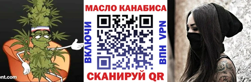 Дистиллят ТГК концентрат Усть-Илимск