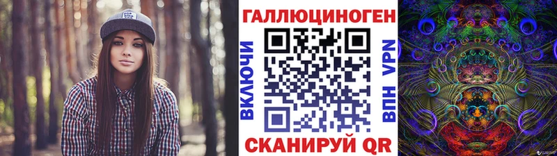 Псилоцибиновые грибы GOLDEN TEACHER  kraken ССЫЛКА  Усть-Илимск 